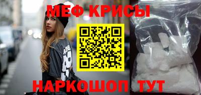 скорость mdpv Ирбит