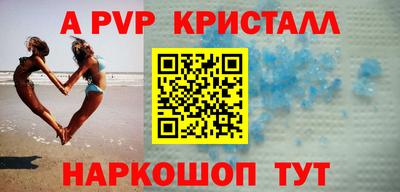 крисы Ипатово