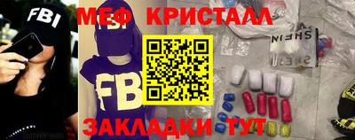 крисы Ипатово