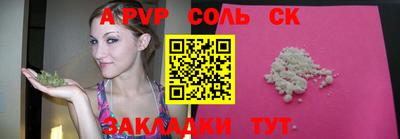 дистиллят марихуана Канаш