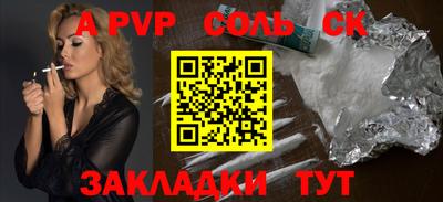 скорость mdpv Ирбит