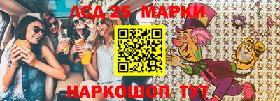 крисы Ипатово