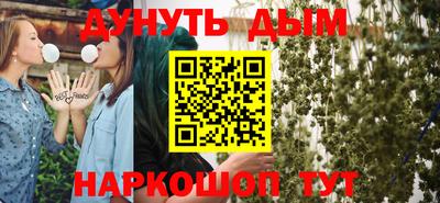 крисы Ипатово