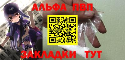 крисы Ипатово