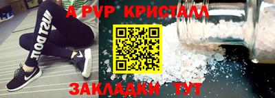гашишное масло Кандалакша