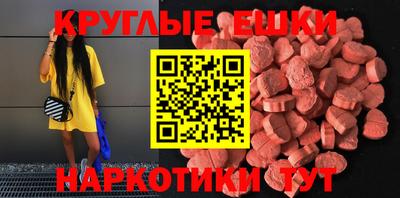 мдма Изобильный