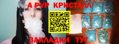 крисы Ипатово