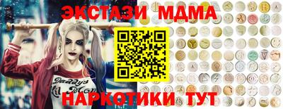 скорость mdpv Ирбит