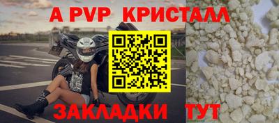крисы Ипатово