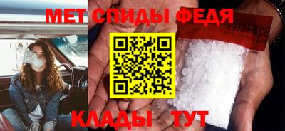 мдма Изобильный