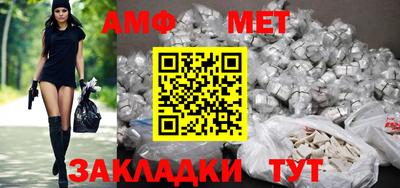 крисы Ипатово