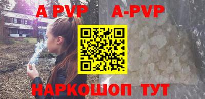 крисы Ипатово