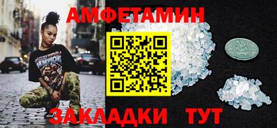 крисы Ипатово