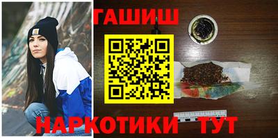 крисы Ипатово