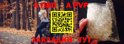 крисы Ипатово