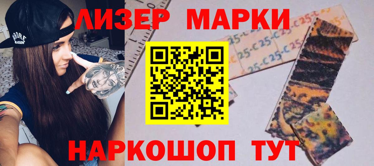 ЛСД экстази кислота Людиново