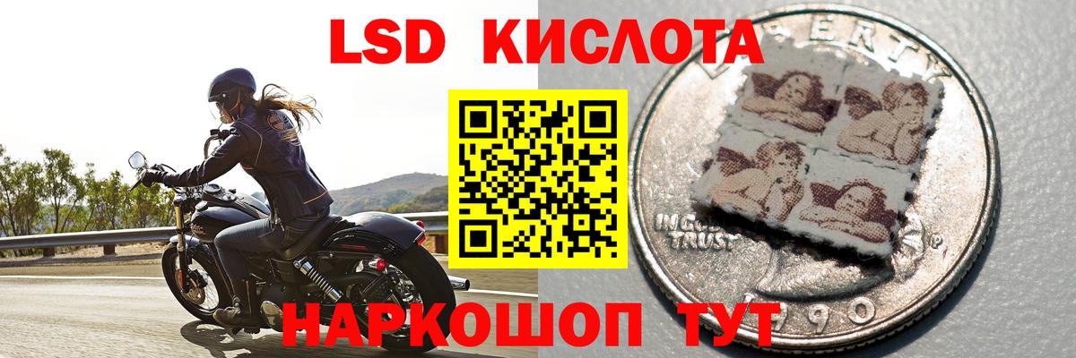 Лсд 25 экстази кислота  Вход с VPN  LSD-25 экстази  ЛСД экстази ecstasy  Людиново 