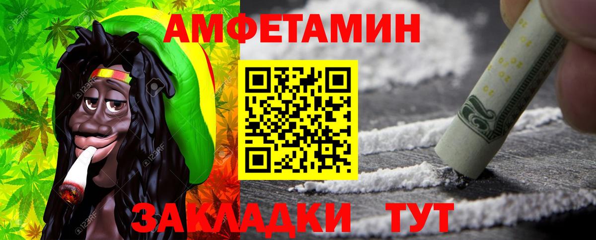 Метамфетамин Methamphetamine  Вход с VPN  Людиново  Метамфетамин Methamphetamine 