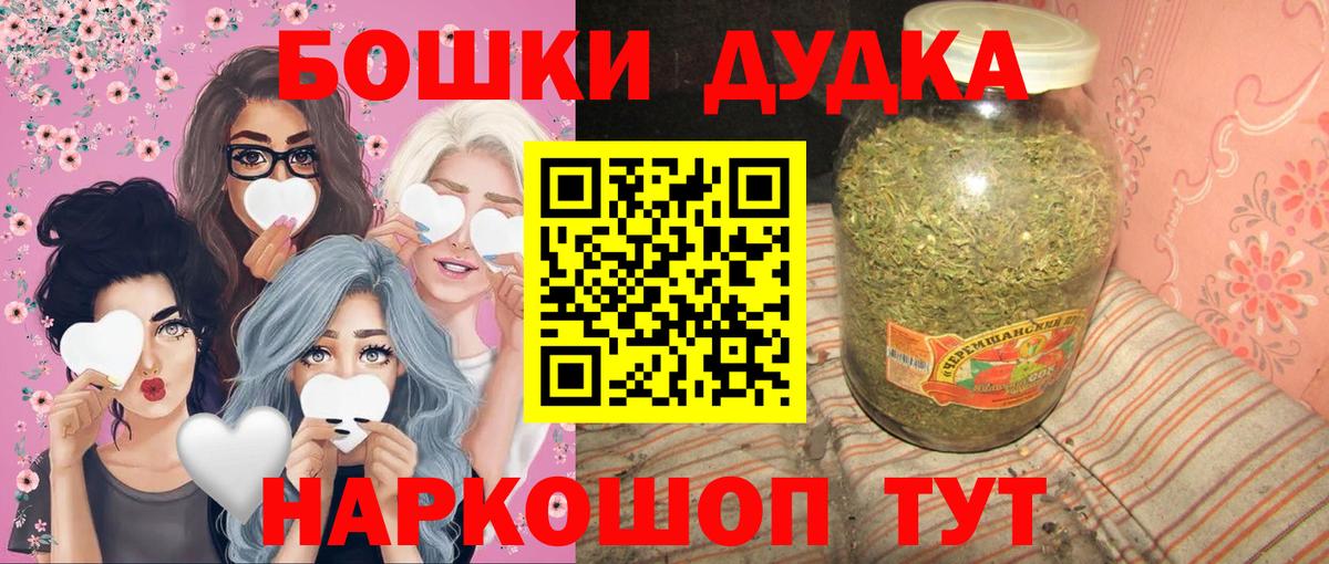 Людиново  Марихуана OG Kush  Бошки Шишки LSD WEED  Вход с VPN  Бошки Шишки марихуана  Бошки Шишки тримм 